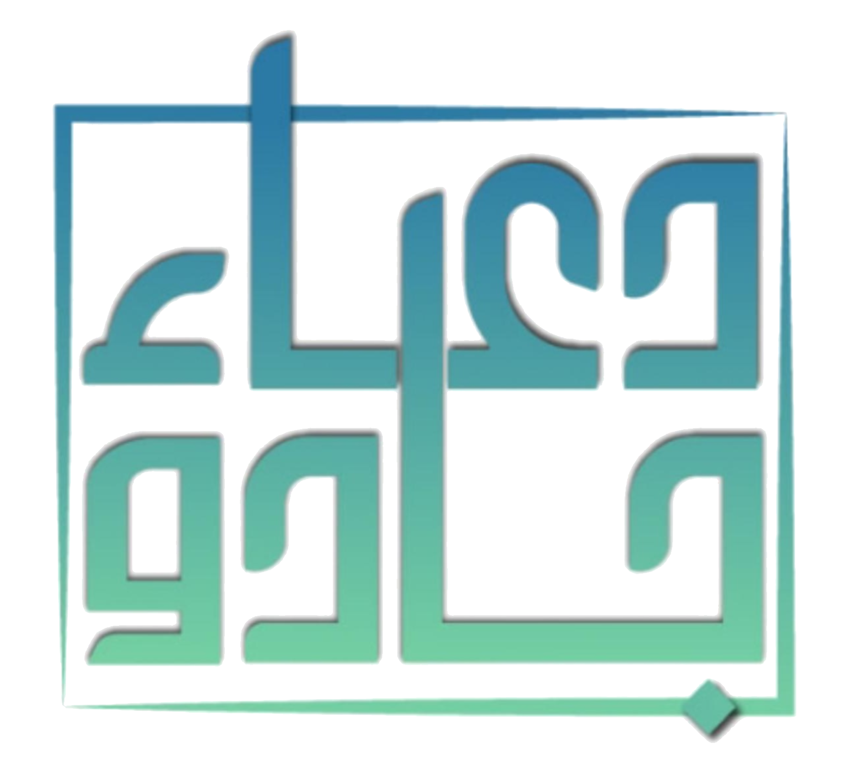 الموقع الرسمي أ/دعاء جادو